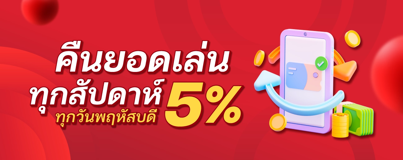โชคดี888