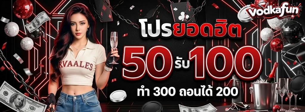 jedi6 8สล็อต